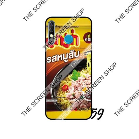 เคส INFINIX Hot 8 INFINIX Hot 10 INFINIX HOT 10 Lite INFINIX Smart 5 เคสลาย มามา บะหมกง