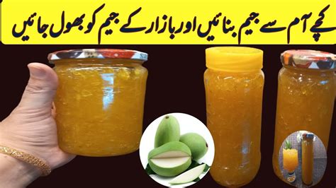 Raw Mango Jam With Mango Chunks Recipe کچے آم کا جیم Mango Jam