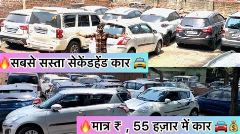 Second Hand Car Dhanbad Second Hand Car Showroom