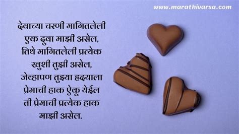 1000 प्रेमाचे मराठी स्टेटस Love Quotes In Marathi Love Marathi