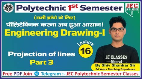 UPBTE Engineering Drawing FOR Polytechnic First Semester UP