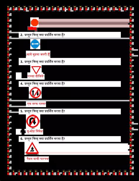 Rto Driving Licence Test Questions Pdf In Hindi