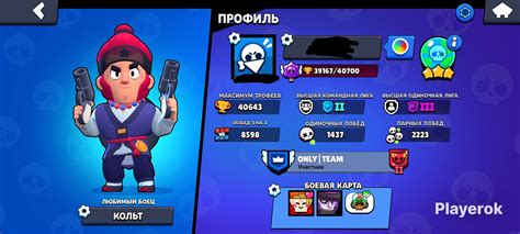 Купить 🔥🔥Чек описание Жир ак по скидке на 10 дней 🔥🔥 Brawl Stars за 1