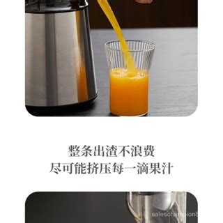 Silandpu German Quality Juicer Juice Residue Separation Juicer