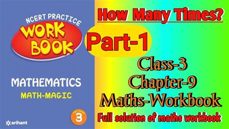 How Many Times Class 3 Chapter‐9 Maths‐workbook Part 1 Fully Solved