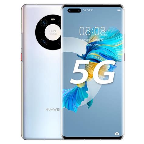 【手机】 华为mate 40 Pro 5g 8gb 128gb 秘银色 碎屏险套餐 碎屏无忧【价格 图片 品牌 报价】 苏宁易购宜博士旗舰店