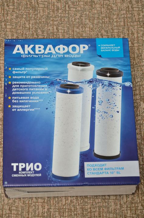 Комплект сменных картриджей АКВАФОР РР5-В510-02-07 для Трио Норма ...