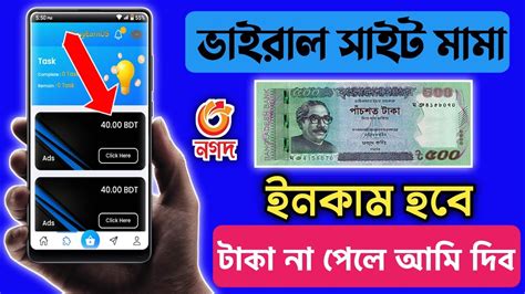 New Online Income Site 2022 Earn 500 Taka Perday Payment Bkash