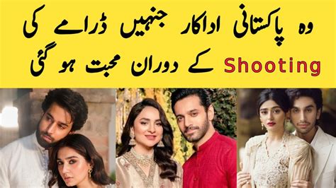 Dure Fishan Fell In Love With Bilal Abbas During Ishq Murshid Youtube