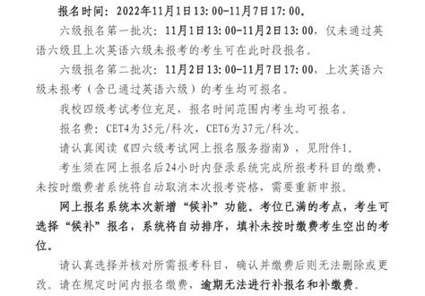 2013年6月15日英语四六级成绩查询时间：8月21日9点起公布