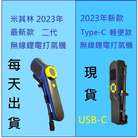 3321打氣機的價格推薦 2024年4月 比價比個夠biggo