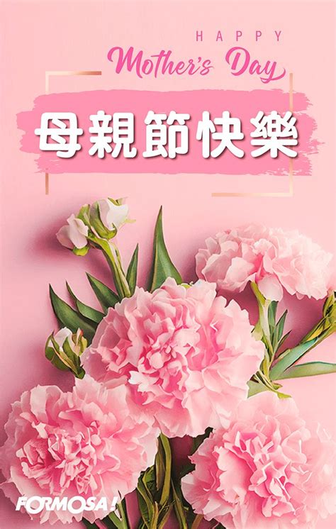 2023母親節快樂！8組免費貼圖、5款長輩圖、圖案全打包：早安必備 3c科技 生活 Nownews今日新聞