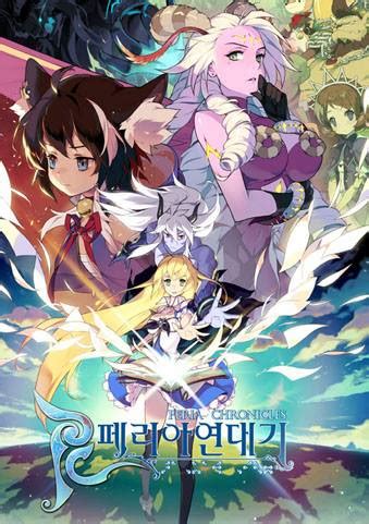 Nexon Unveils Peria Chronicles' Backstory - MMOs.com