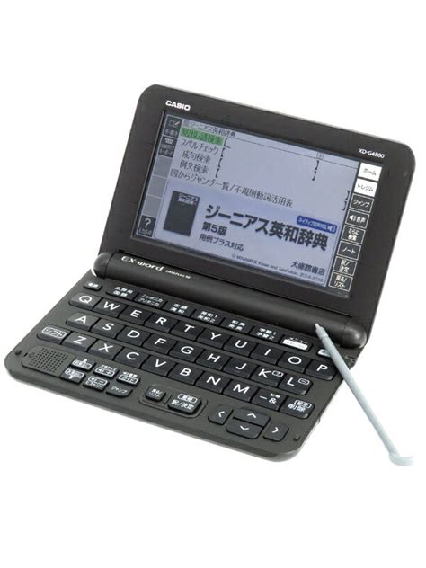 CASIOカシオEX word DATAPLUS 10 エクスワードデータプラス10 XD G4800BK ブラック 150コンテンツ