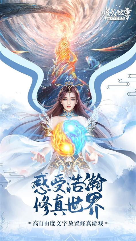 神魔传说打折推荐｜神魔传说手游是一个史诗魔法arpg游戏 哔哩哔哩