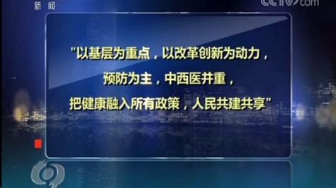 从35岁到77岁 中国人均预期寿命70年变化从何而来 央广网