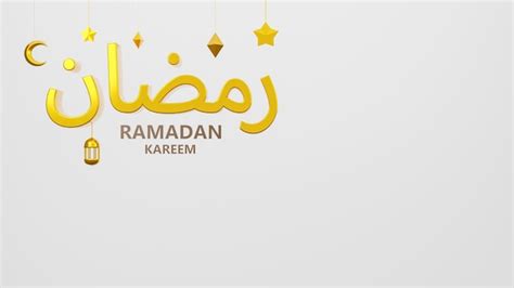 Ramadán Kareem Diseño 3d Texto Dorado árabe Ramadán Y Luna Dorada Con