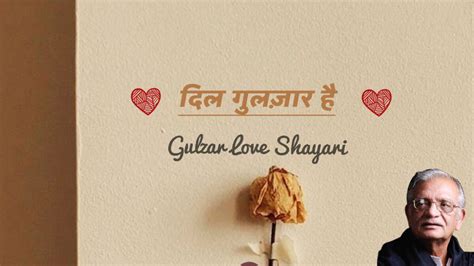 Dil Gulzar Hai Gulzar Love Shayari 2 Line Shayari Shayari 2 Line