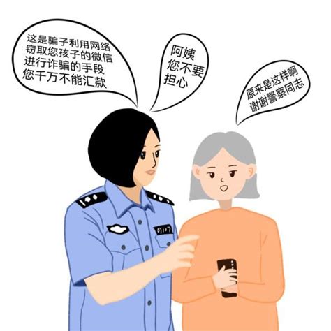 【打击整治养老诈骗】原创漫画带你揭开养老诈骗骗局的面纱澎湃号·政务澎湃新闻 The Paper