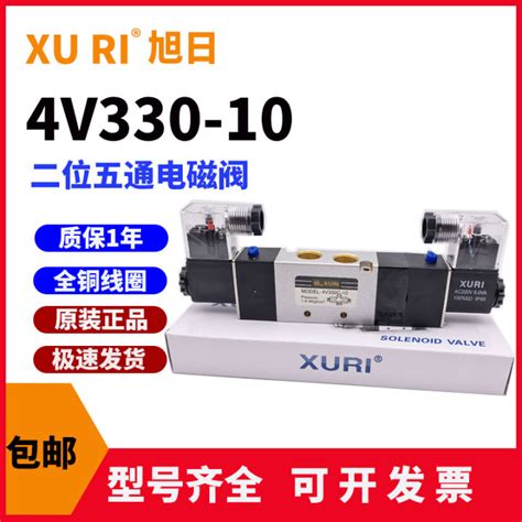 Yadeke Xuri Xuri Pneumatic Double Control Solenoid Valve 4v330c 10