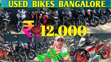 Dhamaka OFFERS Second Hand Bikes Bangalore Used Bikes In Bangalore