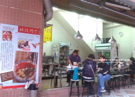 食記 新北市淡水：竹圍禚家餃子館阿宗蚵仔煎馨雞財snacks In Jhuwei 芥納須彌 只能吃喝玩樂了