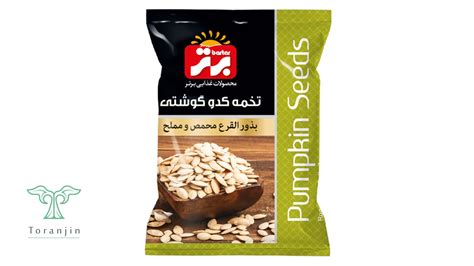 Pumpkin Seeds Tokhme Kadoo Toranjin