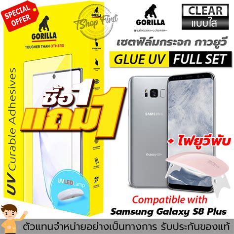 Gorilla Uv Full Set For Samsung Galaxy Note10 กอริลล่า เซ็ตฟิล์มกระจกนิภัย กาวยูวี เครื่องฉาย