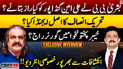 Exclusive Interview With CM KP Ali Amin Gandapur Hamid Mir Capital