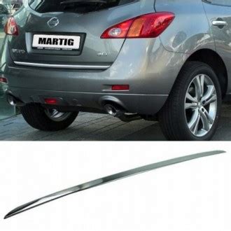 NISSAN MURANO II Z51 CHROME Rear Strip Trunk Tuning Lid 3M Boot