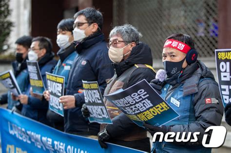 4개 택배노조 CJ대한통운 집화 이관물량 배송 거부 네이트 뉴스