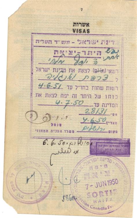 British Mandate Of Palestine British Consul Jerusalem Nps 22 046