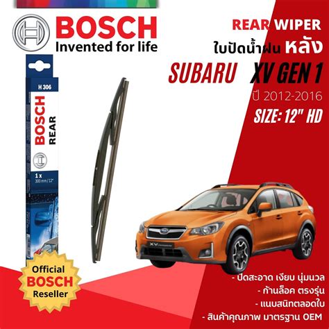 Bosch Official ใบปัดน้ำฝน หลัง ใบปัดหลัง Bosch 12 Hd12 H306 สำหรับ Subaru Xv Gen 1 ปี 2012