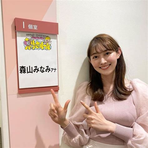 テレ朝・森山みなみ「cなんかじゃない」あえて横向きでサイズを見せつけるショットに「これはeはある」「ウエスト細すぎ」 Hachibachi