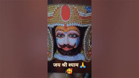 जय श्री श्याम जय श्री श्याम जय श्री श्याम 🙏🥰 Youtube