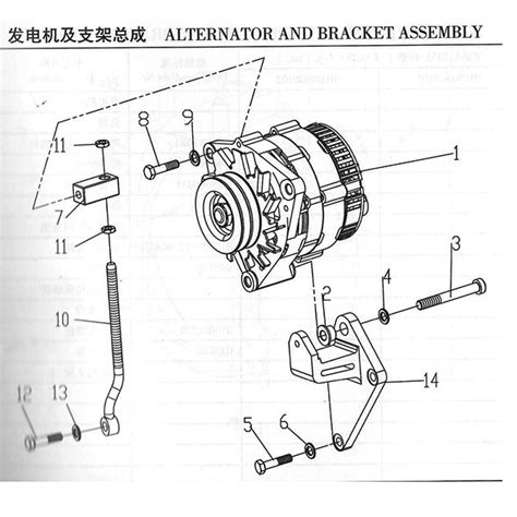 Wei Chai Alternator And Bracket Assembly Weichai Engine Parts