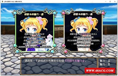 【rpg 汉化】守护骑士丽芙与魅魔的陷阱之岛 精翻汉化版【新汉化 Pc 安卓 2 6g】