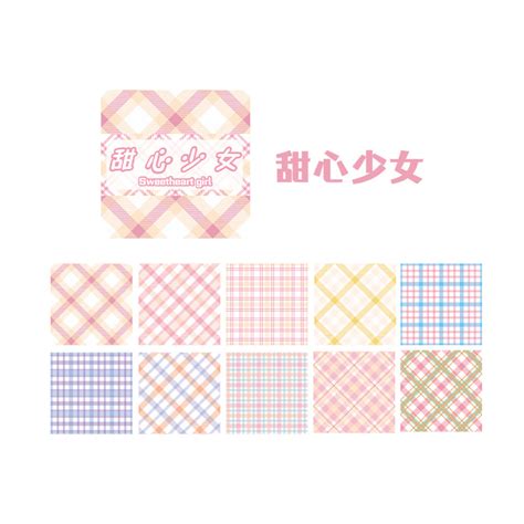 Jual 1 Set Isi 200 Lembar Deco Paper Plaid Series Kawai Estetik Kertas