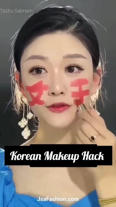 Viral Korean Makeup Hack 😳 Shorts Hack Viralshorts Youtubeshorts Shortsfeed Youtube