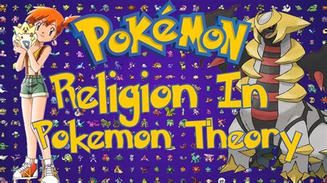 Pokemon Theory Myths Religion In Pokemon Youtube