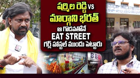 Tdp Mla Candidate Adireddy Vasu About Magani Bharath Vs Sharmila Reddy