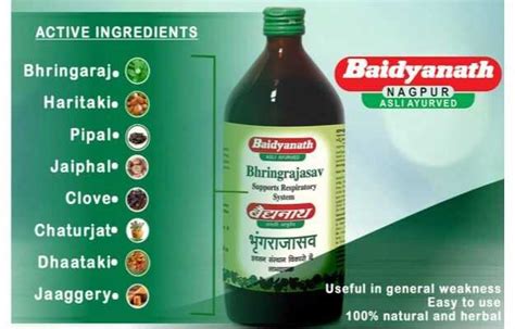 Baidyanath Bhringrajasava Uses Price Dosage Side Effects