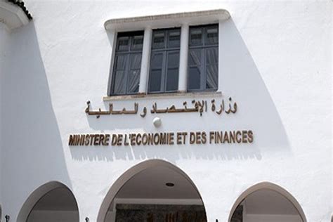 Economie et Finances au Maroc moroccodemia français