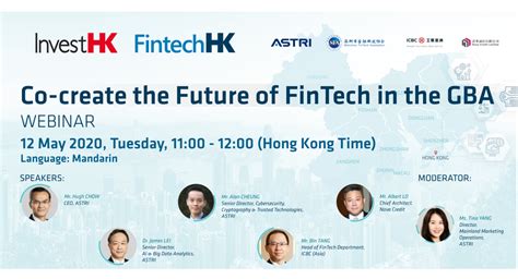 Fintechhk 網上研討會 共建大灣區金融科技發展未來 投資推廣署 大灣區城市