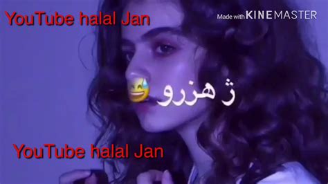 خوشترين ستران كوردي حزين2019اجمل اغنيه كردي حزين حالات واتساب 💔🥀 Youtube