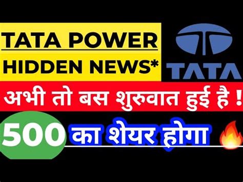 Tata Power Tata Power Share News Tata Power Latest News