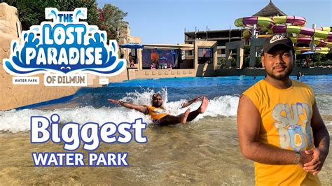 The Lost Paradise Of Dilmun Water Park In Bahrain Tour From Dxn