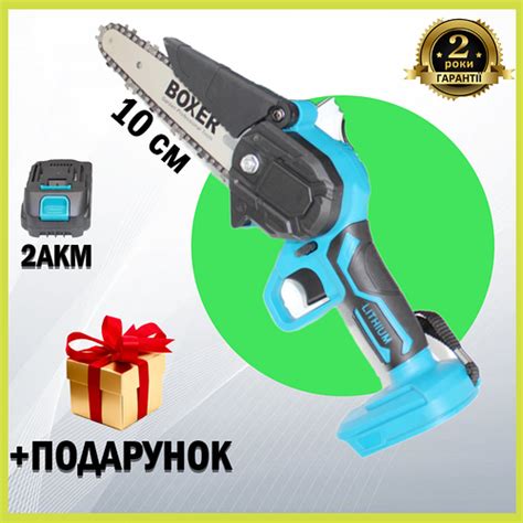 Аккумуляторная цепная пила для дров, Мини пила электрическая, Пила для ...