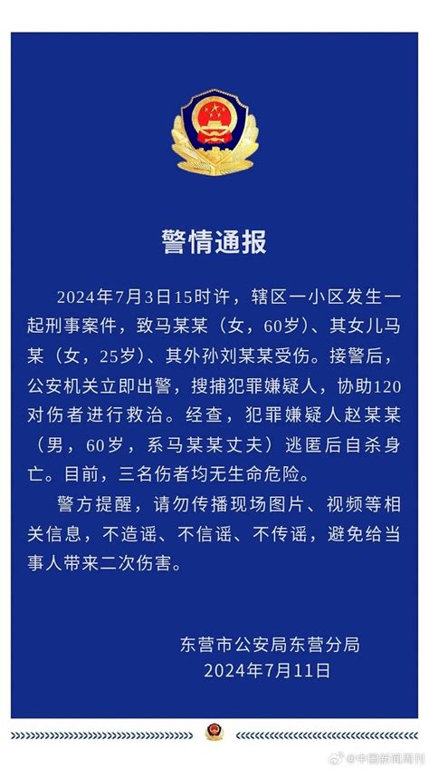 【易生誤解】網傳影片「只為了爭停車位當場砍死母女兩人，台灣廢死後這類事件將層出不窮」？ 台灣事實查核中心