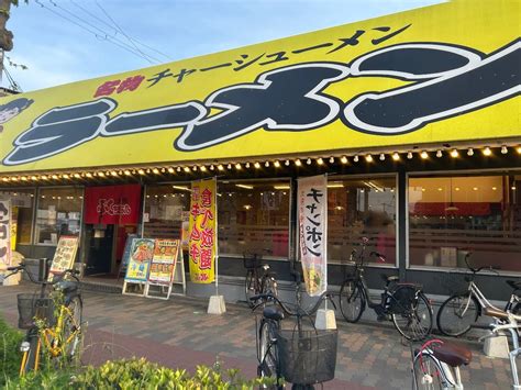 大阪市平野区長居公園通沿い瓜破東3丁目大阪ふくちぁんラーメン瓜破店さんが5月7日 日 まで大阪ふくちぁん感謝祭を開催されています